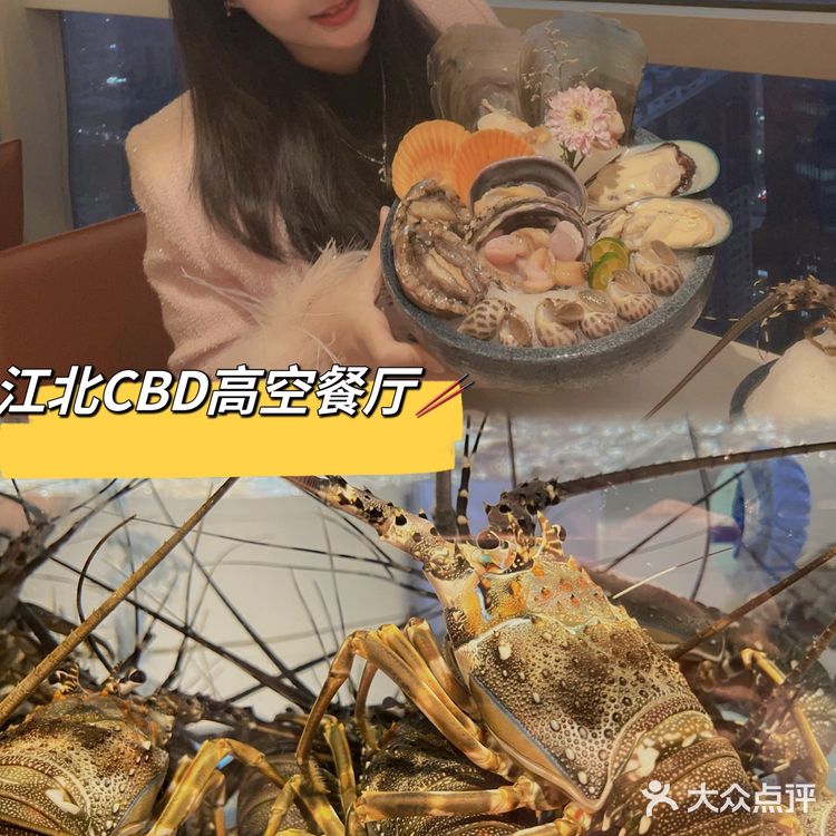 惠州美食| 我为这家高空餐厅疯狂爆灯‼️