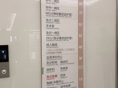 -上海市普陀区中心医院