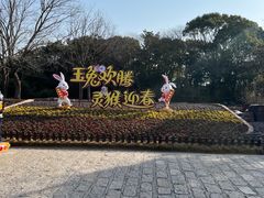 -上海野生动物园
