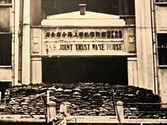 -上海四行仓库抗战纪念馆