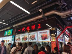 -一代烤翅王(大汉口店)