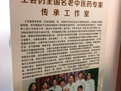 -浙江省中医院(湖滨院区)