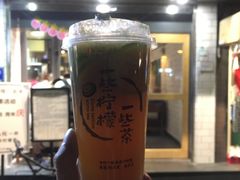 -一些柠檬一些茶(西村店)