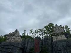 -茅山东方盐湖城景区