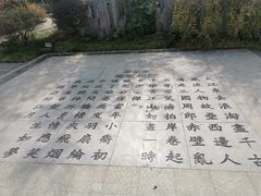 -武汉园博园(武汉自然博物馆)