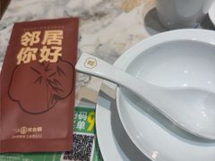 -双合园·海鲜水饺青岛菜(万佳广场店)
