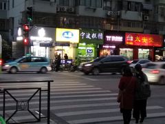 -50岚(天钥桥路店)