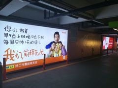 -印象城购物中心-停车场