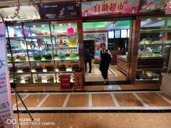 -铜锣湾KTV(木渎店)