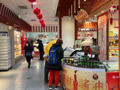 -北京稻香村(第三店)