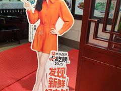 -西安贾三灌汤包·回坊小吃·清真炒菜(北院门总店)