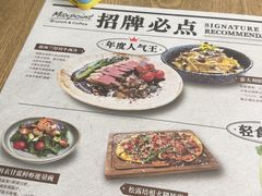 -Maxpoint Kitchen 西餐咖啡(乐峰广场店)
