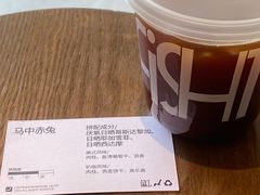 -fishtank鱼缸咖啡(三山街店)
