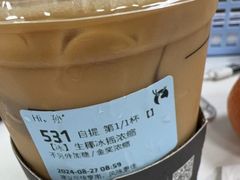 -瑞幸咖啡(南京绿地之窗店)