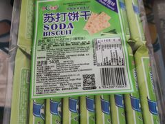 -世纪联华超市(浦电路店)