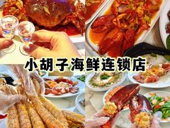 -三亚西岛海洋文化旅游区