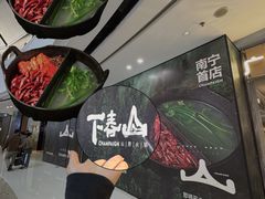 -万达广场(南宁青秀店)