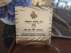 -羿庭 Peacock Alley(上海外滩华尔道夫酒店)