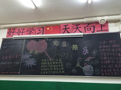 -做了不起的80后