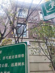 -米莱摄影写真(五大道别墅店)