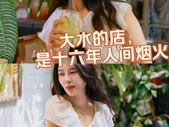 -大水的店(昙华林店)