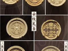 -北京大葆台遗址博物馆