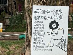 -重庆十八梯传统风貌区