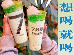 -7分甜(天津南开大悦城店)