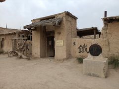 -镇北堡西部影城