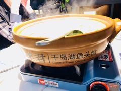 -姜君·千岛湖鱼头馆(浦东大道店)