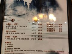 菜单-三个渔夫·蒸汽海鲜(五大道店)