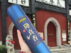 -长春观