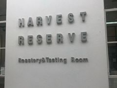 -收获咖啡HARVEST RESERVE(苍山店)