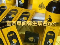 -喜茶(广州天汇igc店)