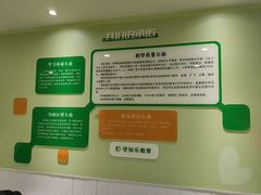 -学知乐教育·幼小衔接·小学科辅导(嘉定镇校区)