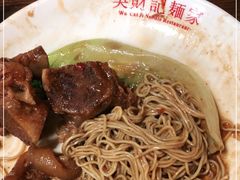 -吴财记面家(大同路店)
