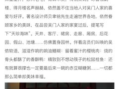 -吴门人家·苏宴宫廷菜(拙政园店)