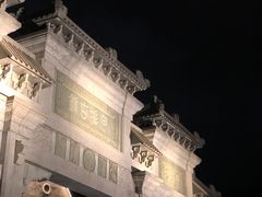 -窑埠古镇