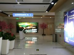 -好世界商业广场(北京国际中心店)
