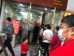 门面-黄伞肺片(双楠分店)