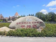 -万盛合(渔人码头店)
