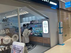 -Blueglass酸奶(华贸购物中心店)