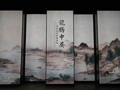 -常州博物馆