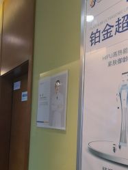 -苏亚医美·高端注射明星整形机构