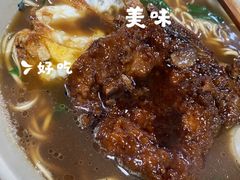 -无名氏面馆(邮电路店)