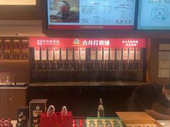 -上海古井假日酒店 · 井廊吧
