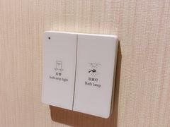 -兴芮温泉度假区