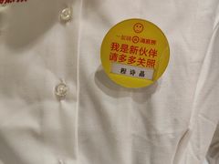 -海底捞火锅(漕宝路店)