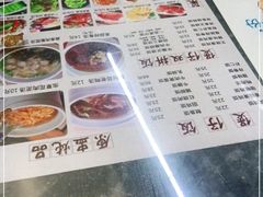 -壹煲口福煲仔饭(中山路店)