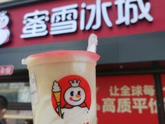-蜜雪冰城(欧亚商都店)
